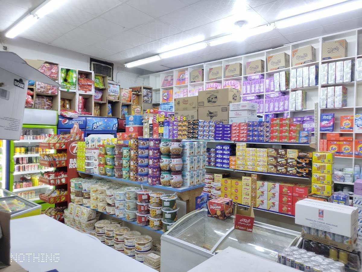 تموينات اشواق