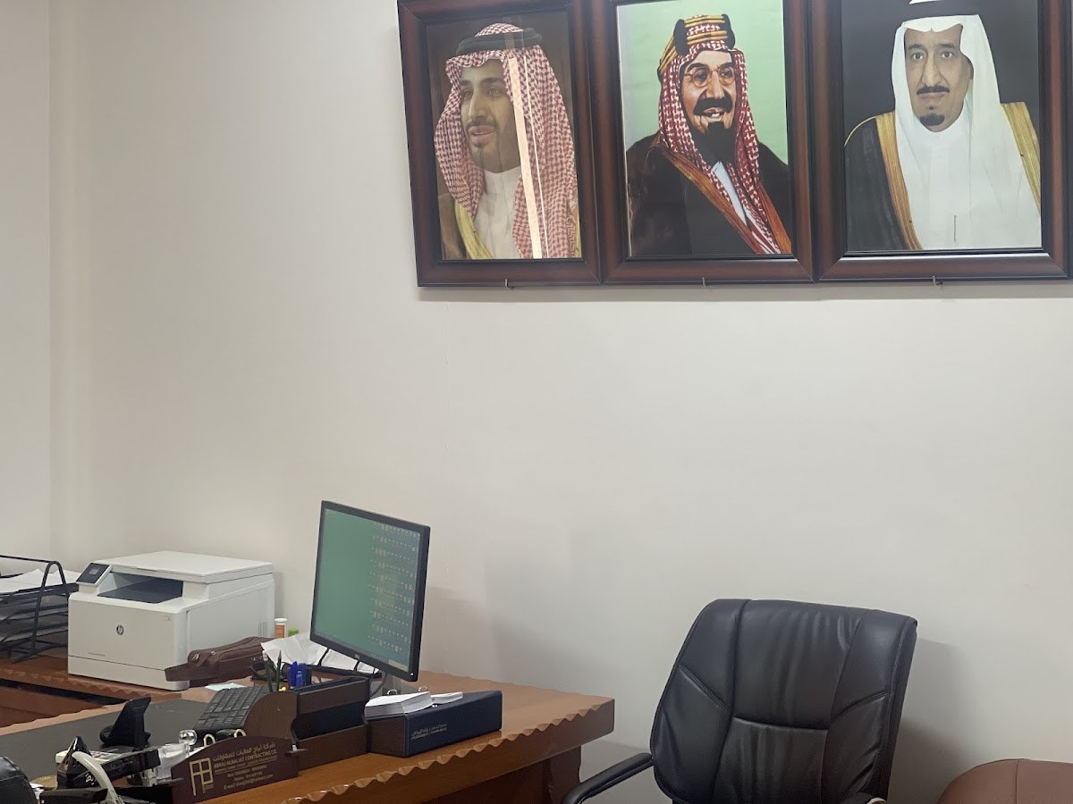سوبر ماركت أسواق ركن الخير