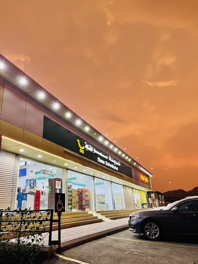 تموينات سمو النقابة