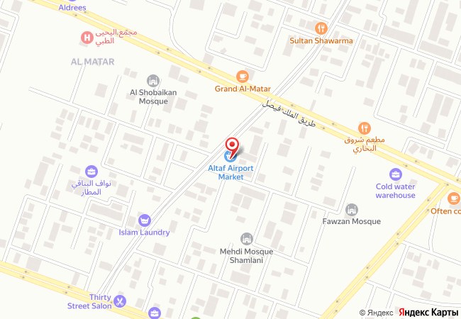 تموينات المستودع