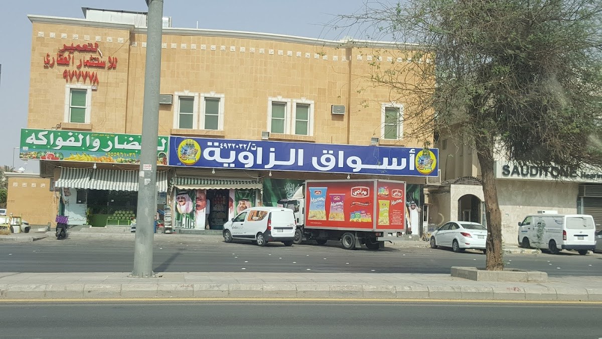 بقالة الزاوية