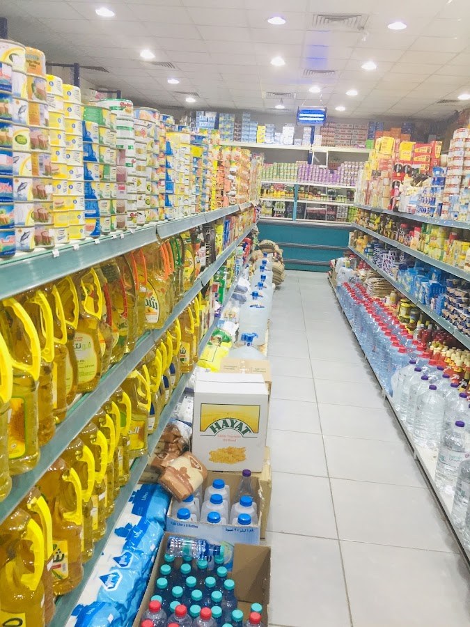 بقاله وتموينات الوطنيه