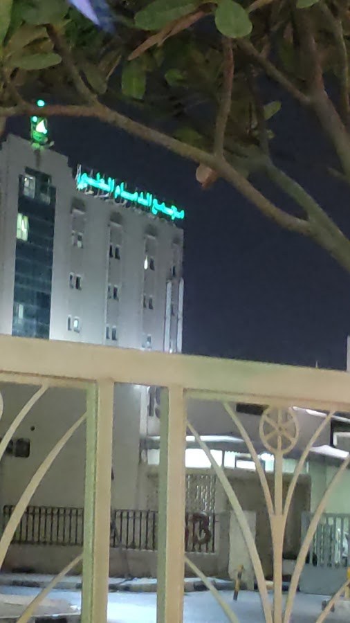بقالة المستشفى
