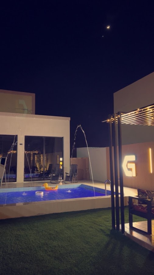 شاليه G1