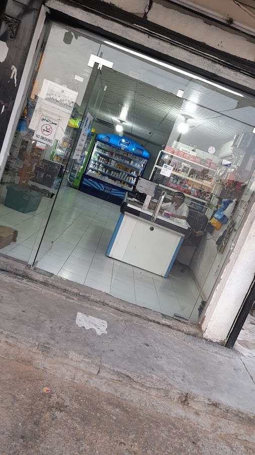 سوبرماركت النسق