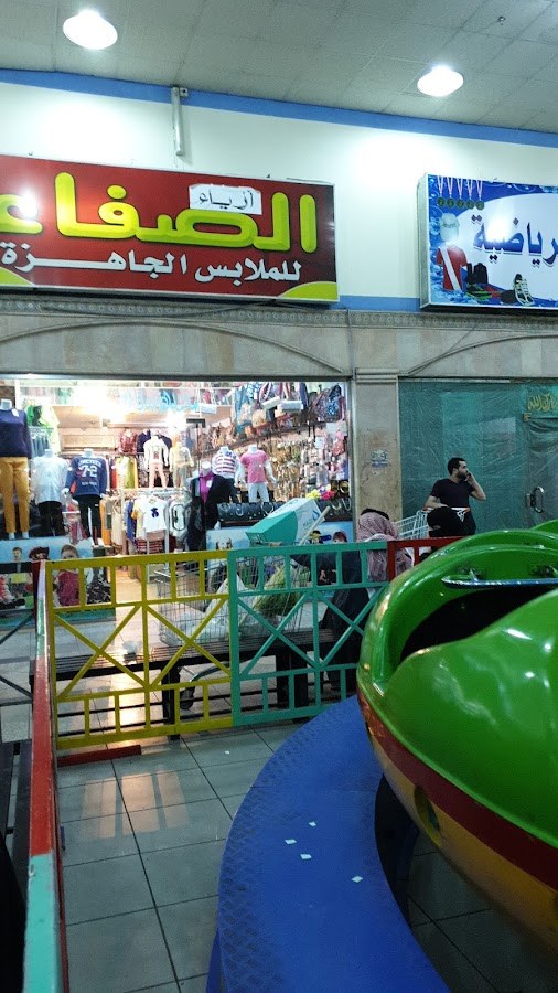 بقاله تبوك