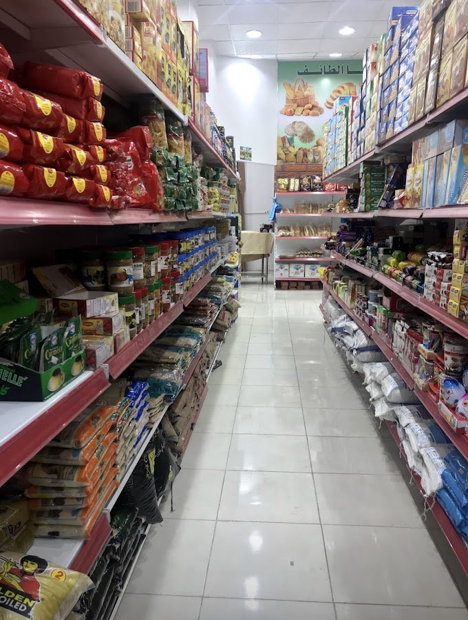 تموينات سما الطائف