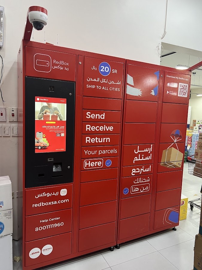 تموينات خيرات الجواد للمواد الغذائية