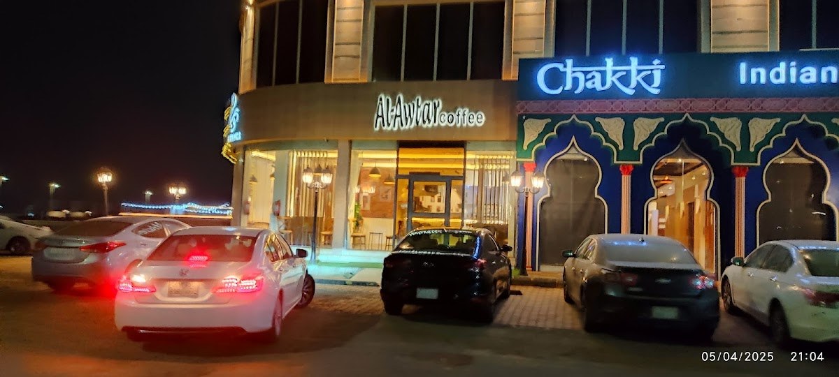 مقهى واستراحة شاطئ الراحة