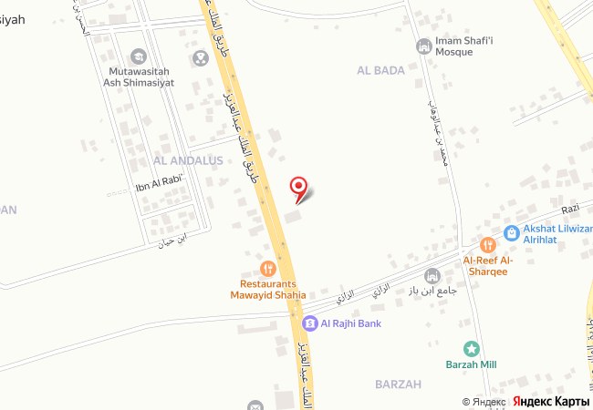 بقالة