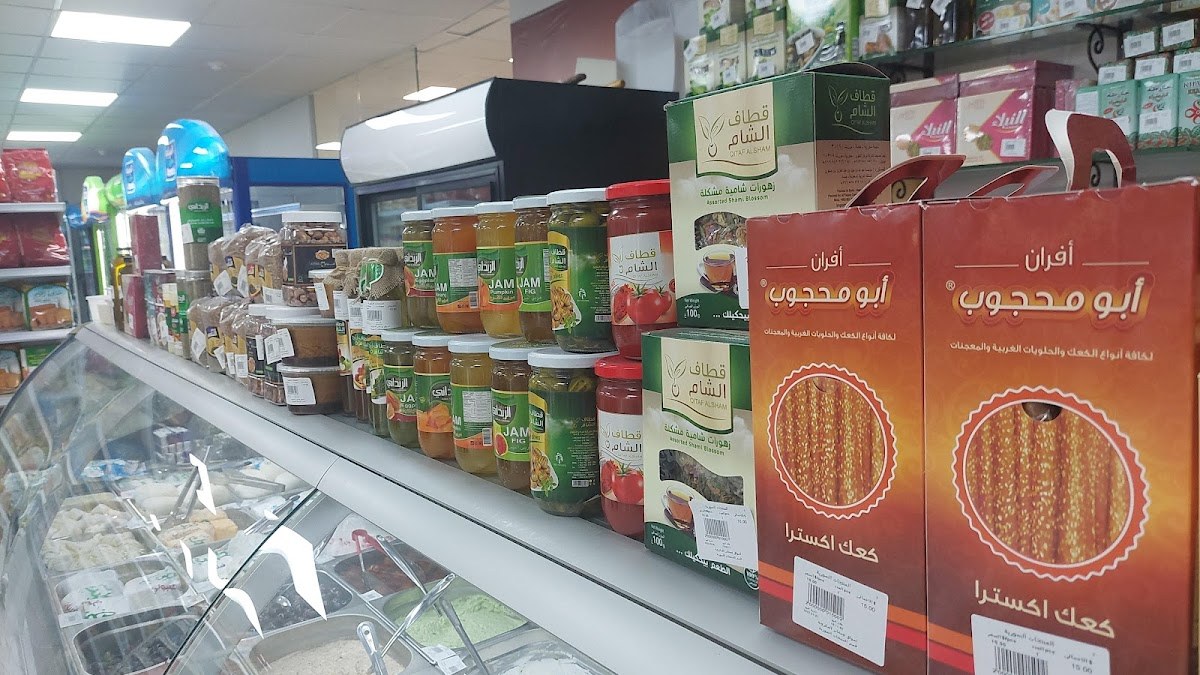 سوبرماركت السلام