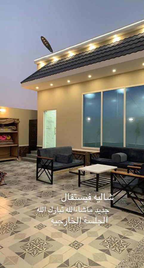 شاليه فيستيفال