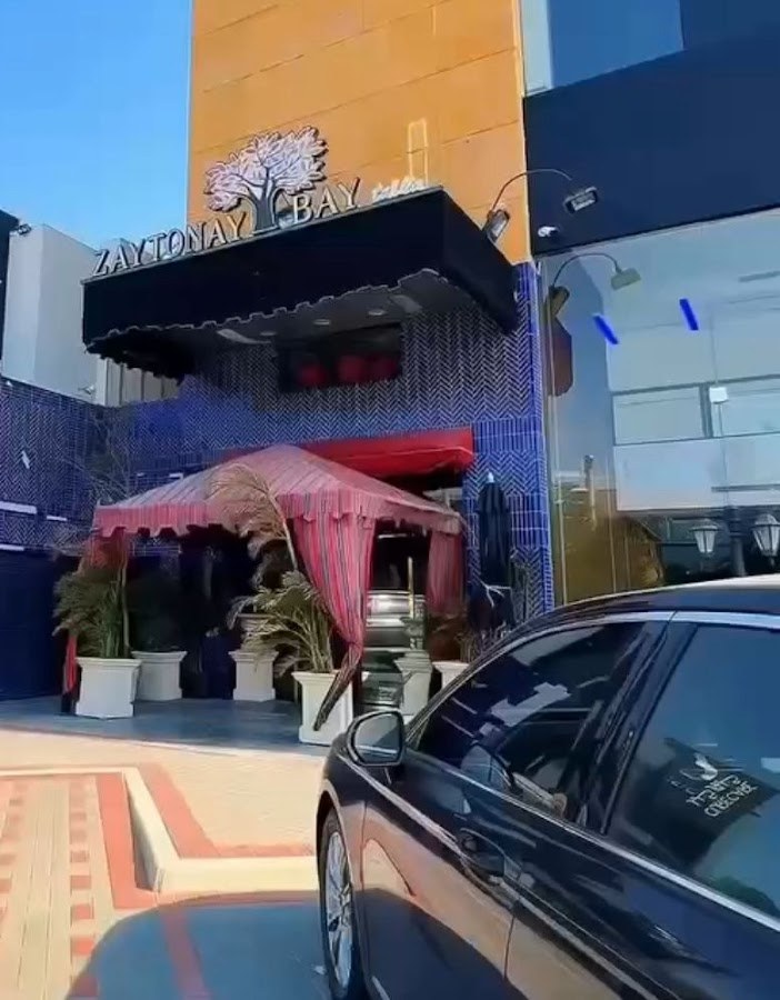 زيتونة باي