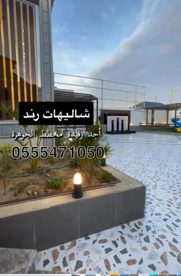 شاليهات رند أحد رفيدة مخطط الجوهرة