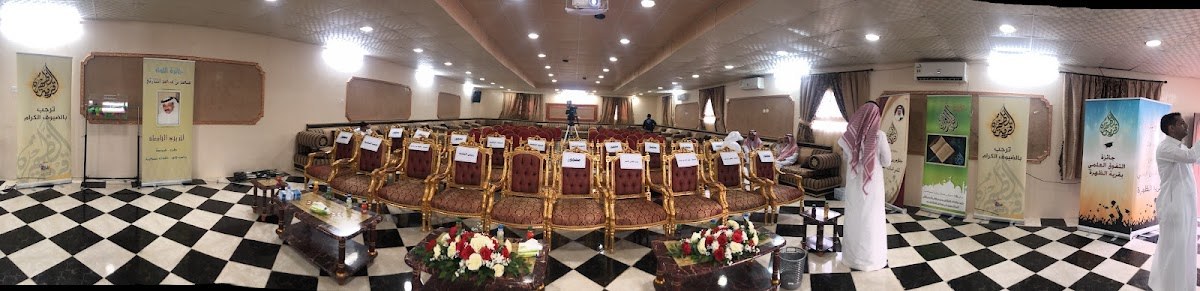 استراحة قرية الظهرة للمناسبات