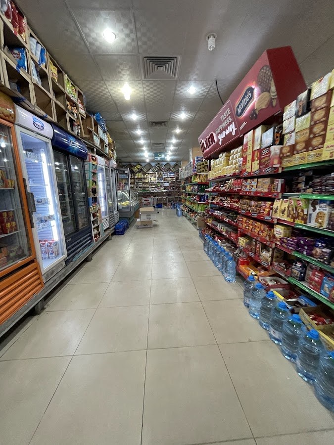 بقالة السعودية