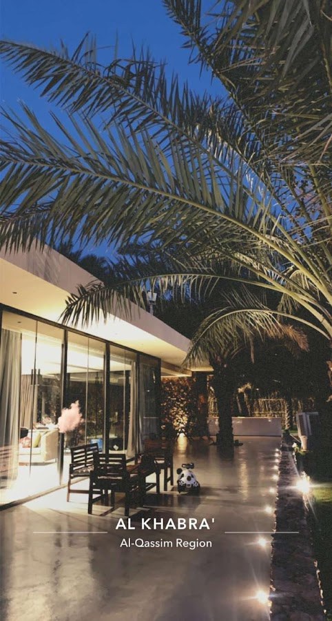 منتجع نجد - Najed Resort