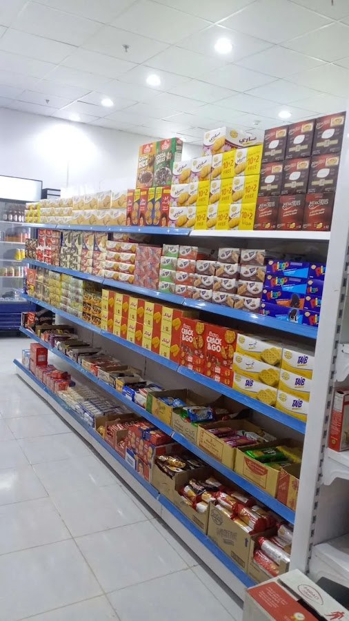 سوبر ماركت ترف