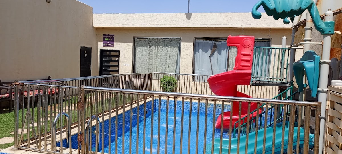 شاليه المملكه