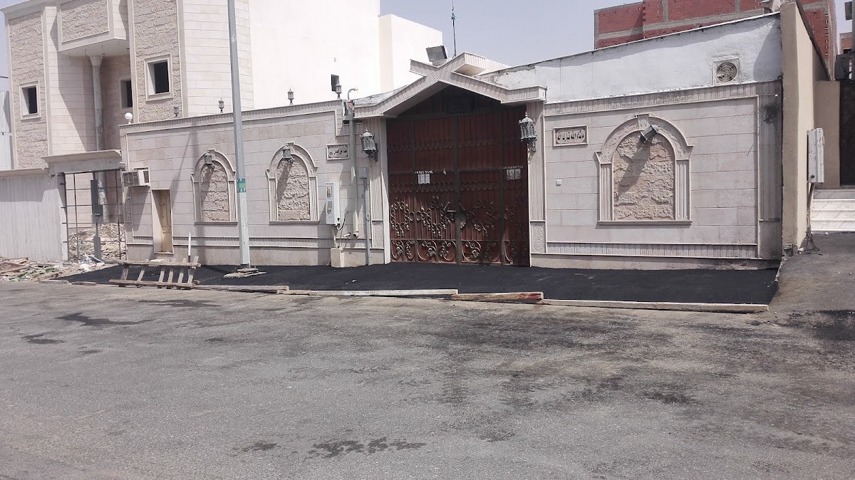 استراحة الأسرة