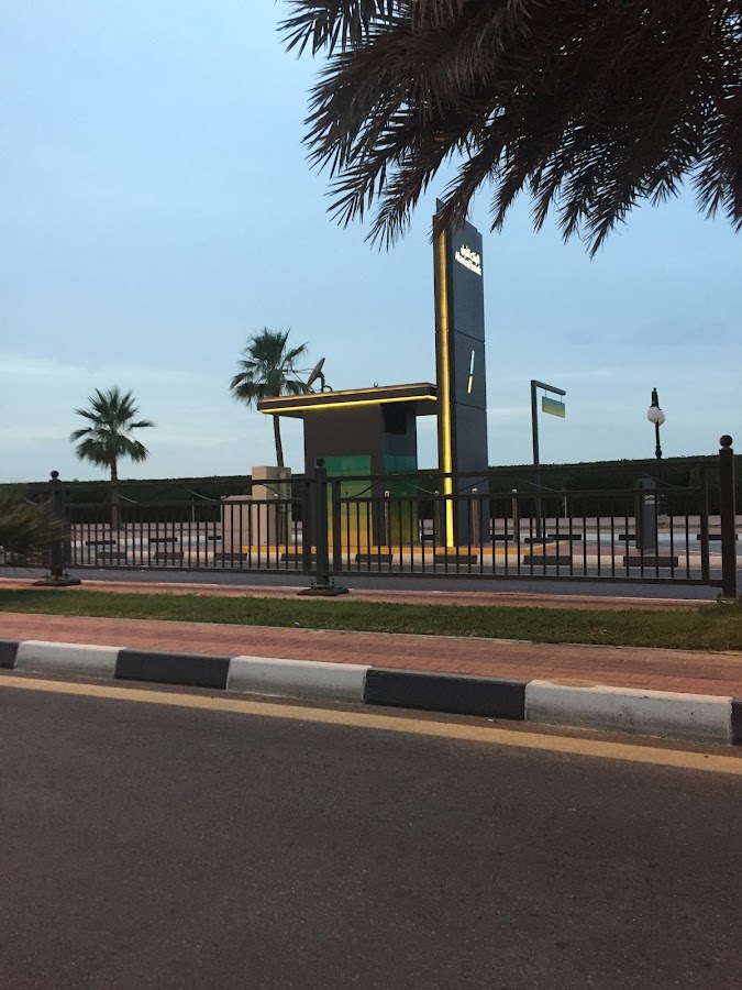 سوبرماركت المنزل