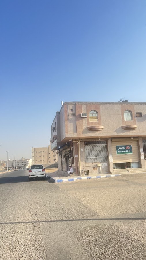 تموينات أطايب النسيم