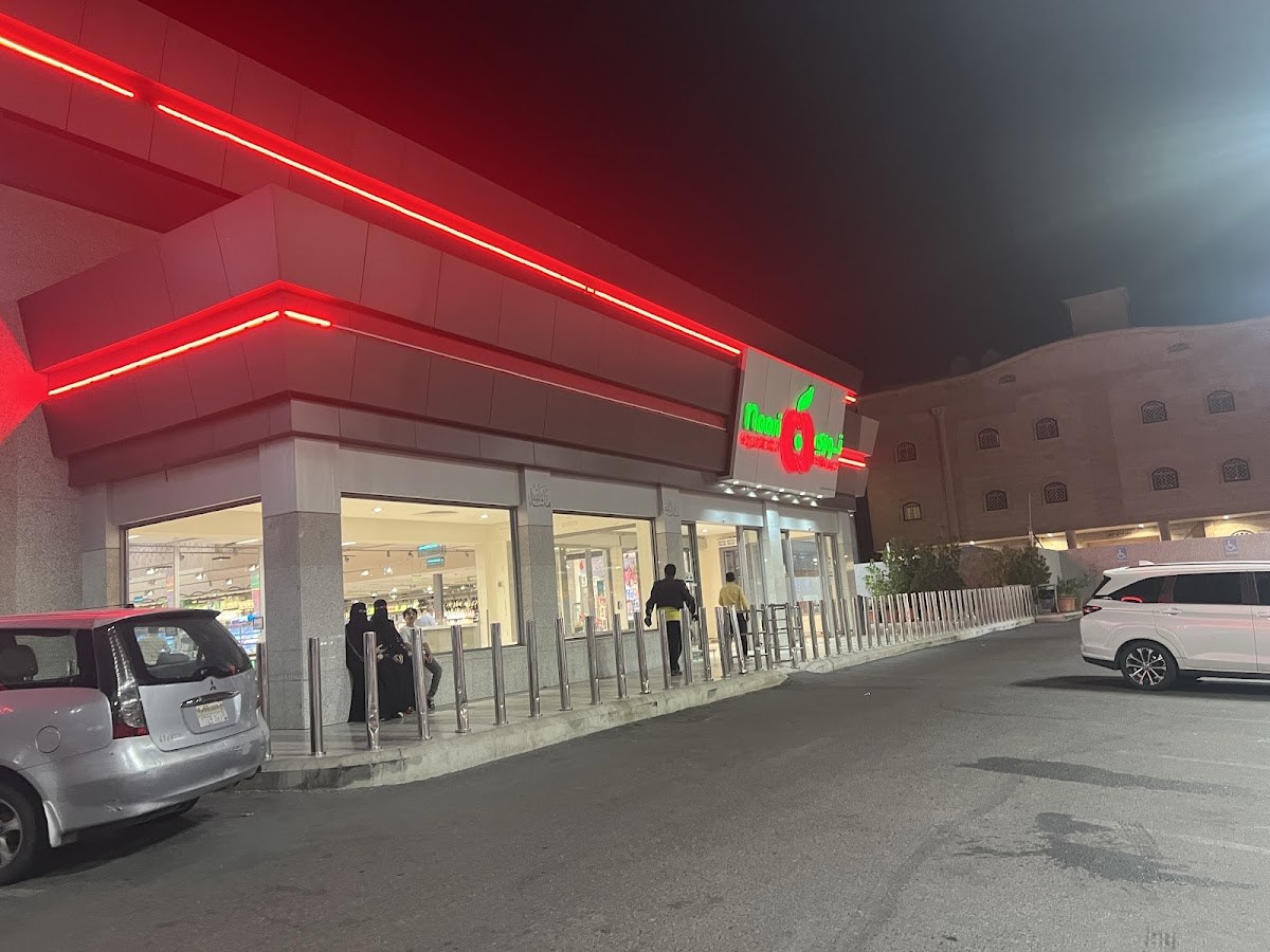 سوبر ماركت النوري الشرائع