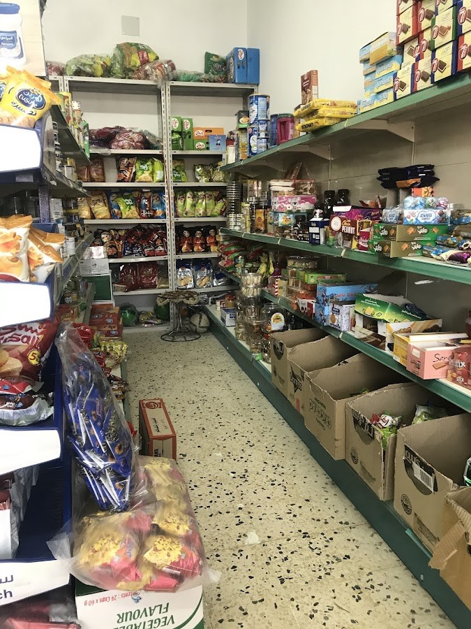 بقالة الخالدية