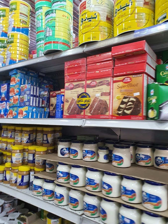 بقالة ثرياء