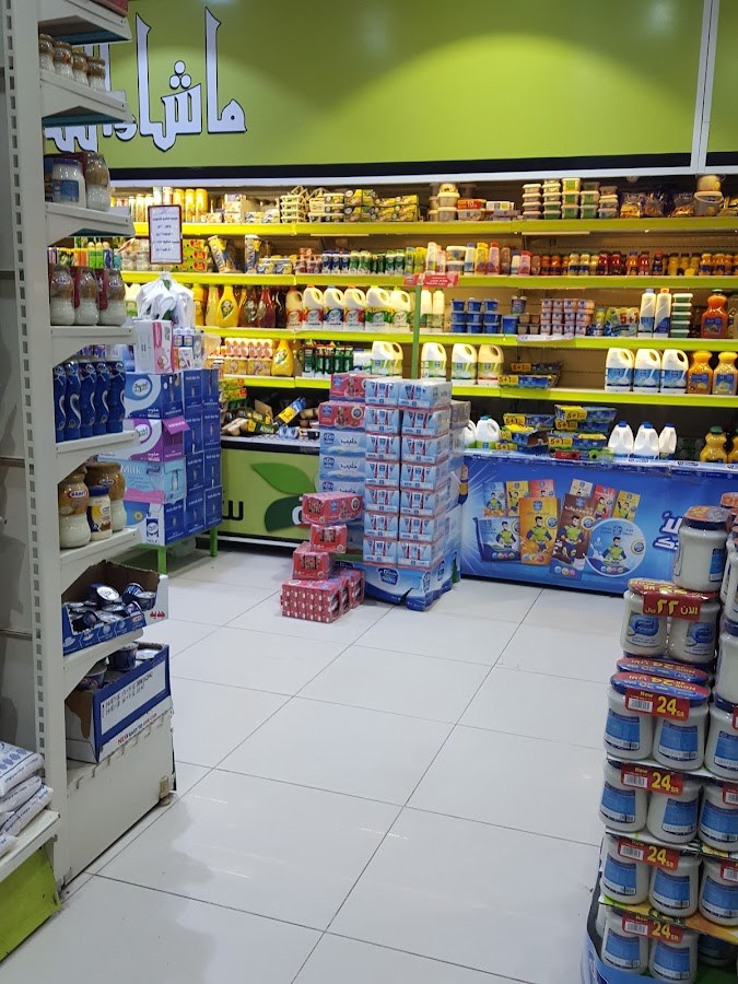 سوبر ماركت النزهة