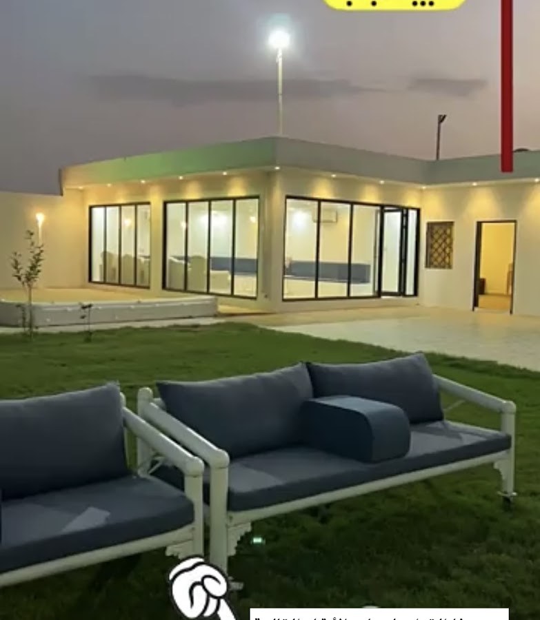 استراحة درة العين