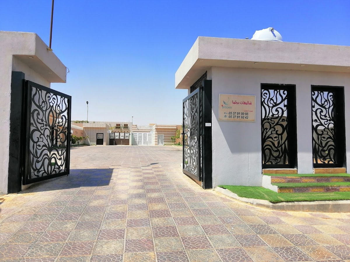 شاليهات دولما