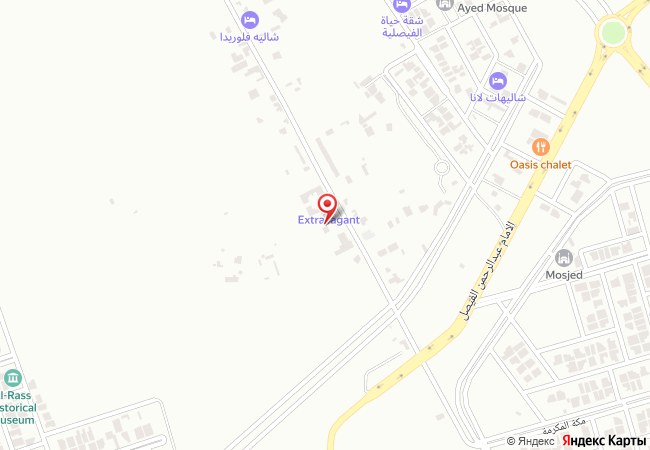 استراحة العياضات