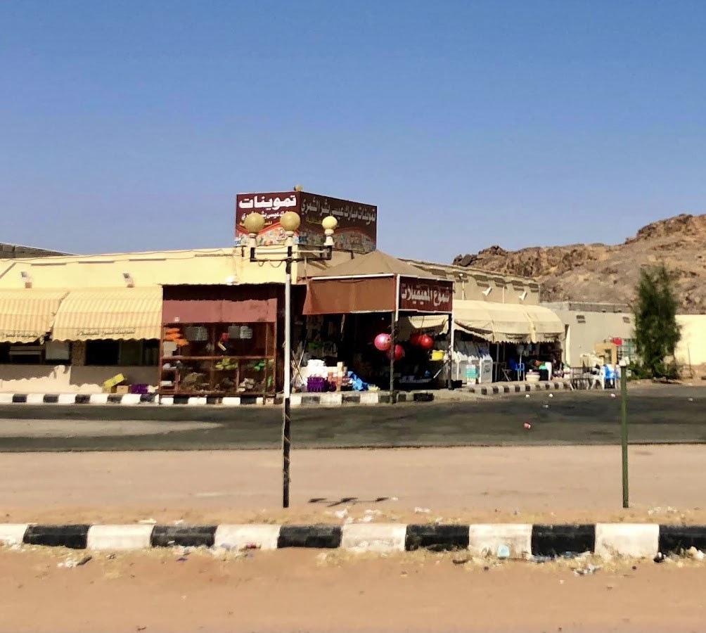 سوبر ماركت شموع المعيقلات