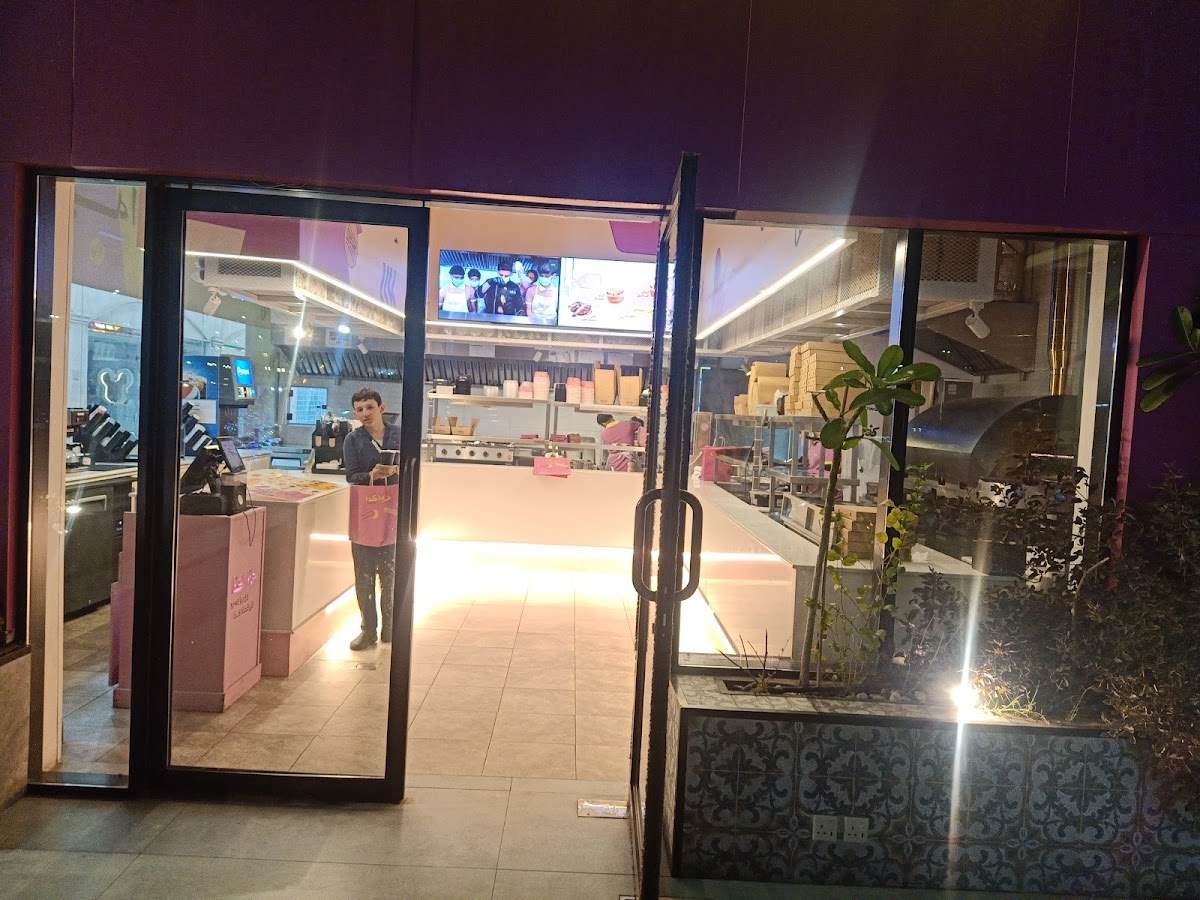 سوبرماركت علي حافظ للتسوق