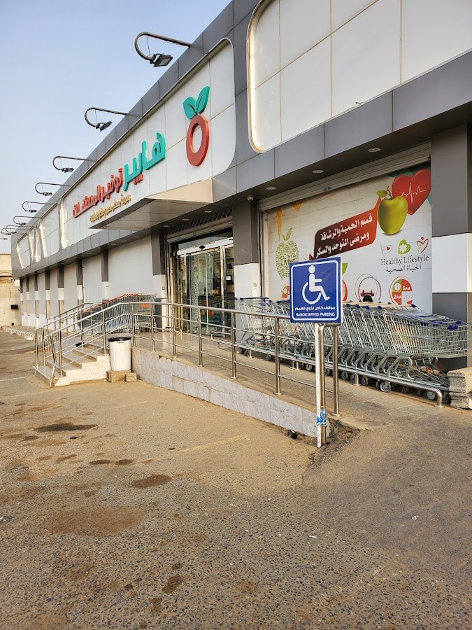 هايبر المستهلك