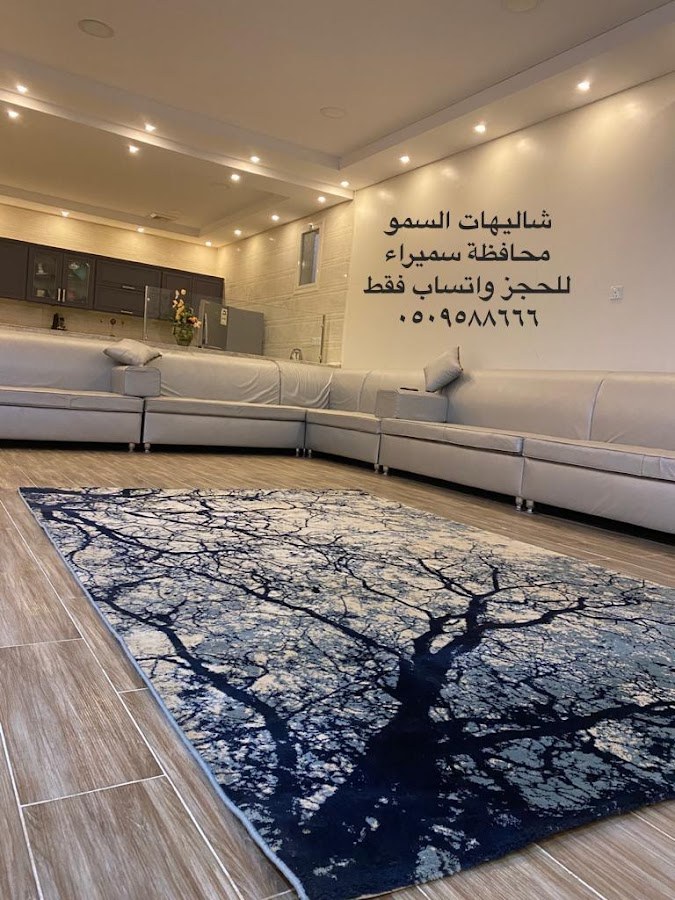 شاليهات السمو بسميراء