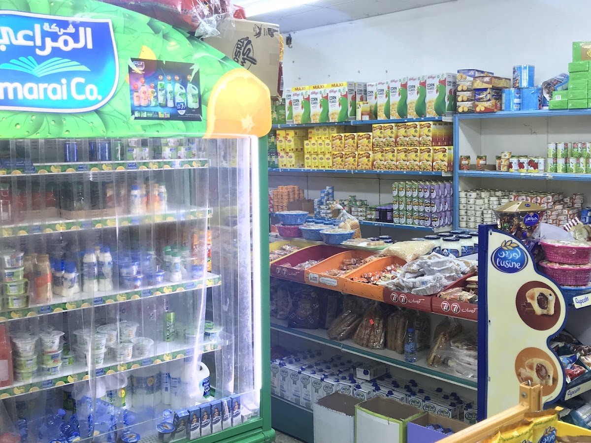 تموينات الهرس