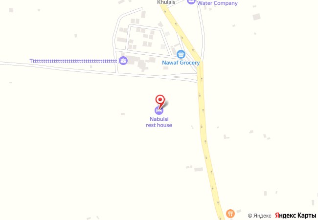 استراحه النابلسي