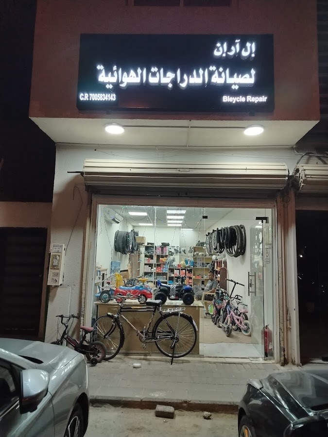 تموينات السند