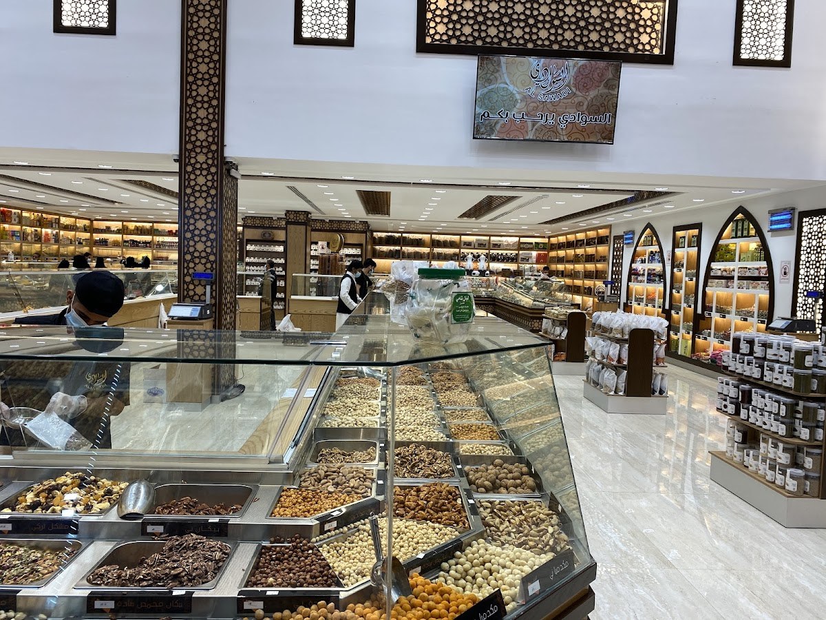 بقالة السوادي