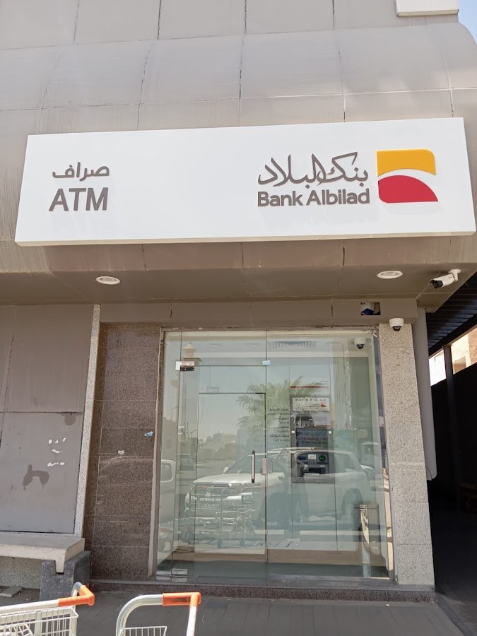 أسواق اليحيى للتموين الغذائي