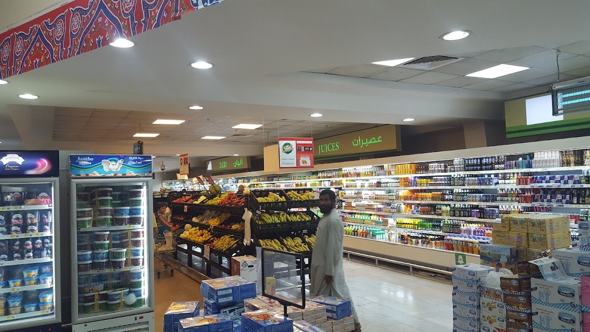 بقالة الراية السعودية