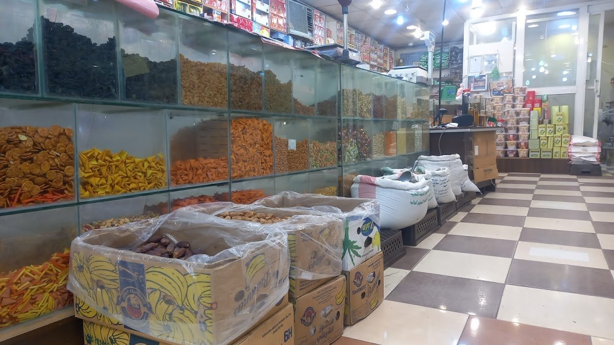 سوبرماركت النهرين