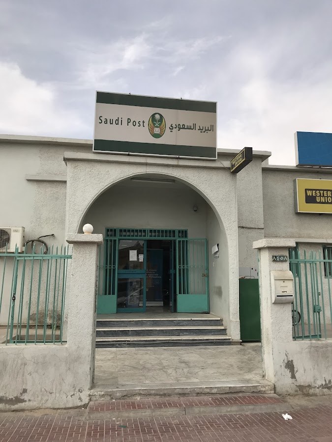 رامز هايبر ماركت - الأحساء
