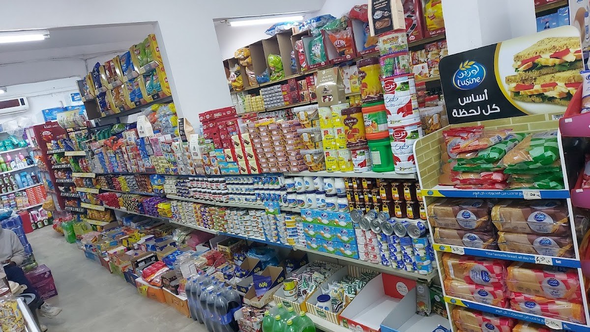 تموينات المملكة