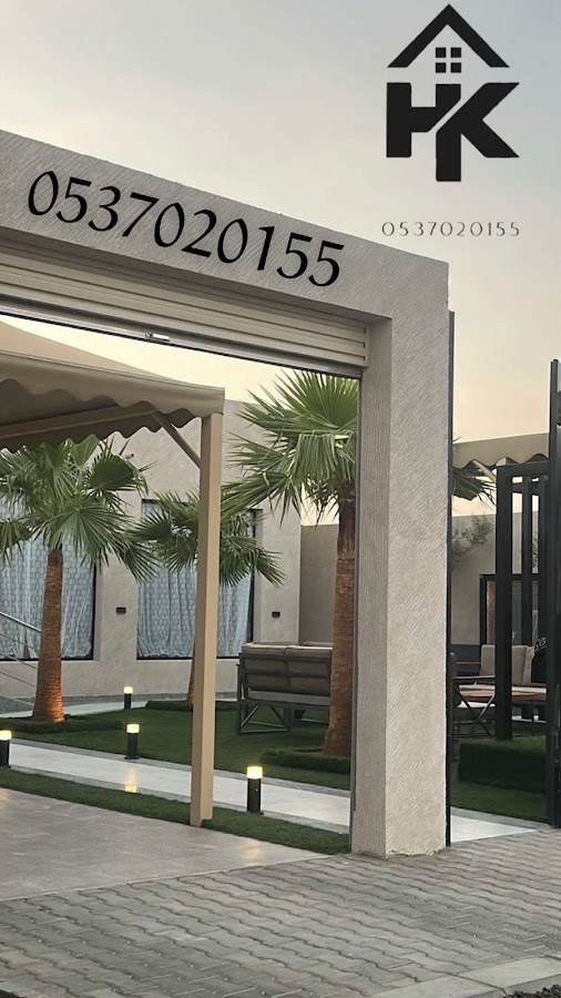 شالية اتش كي HK