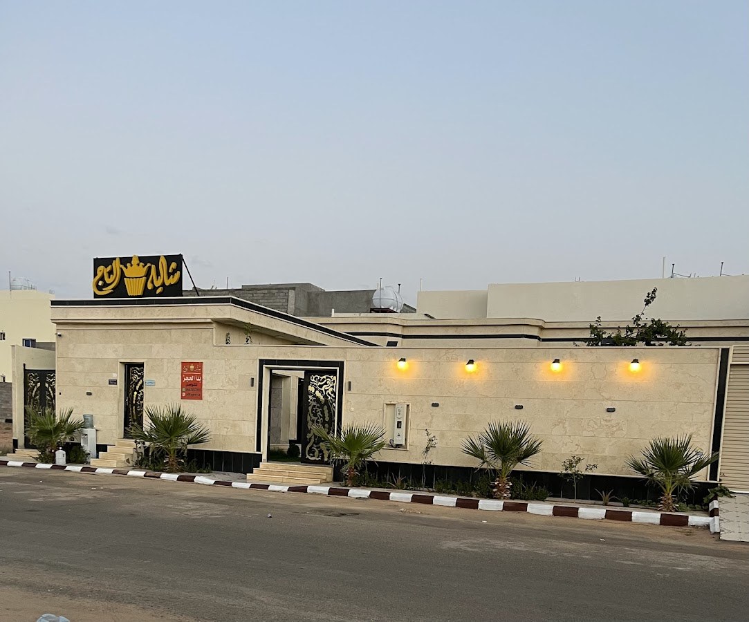 استراحات التاج