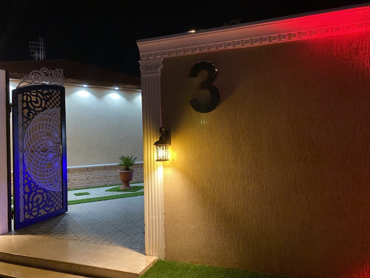 استراحة الفهد