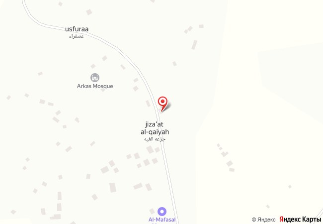 بقالة العرفجي